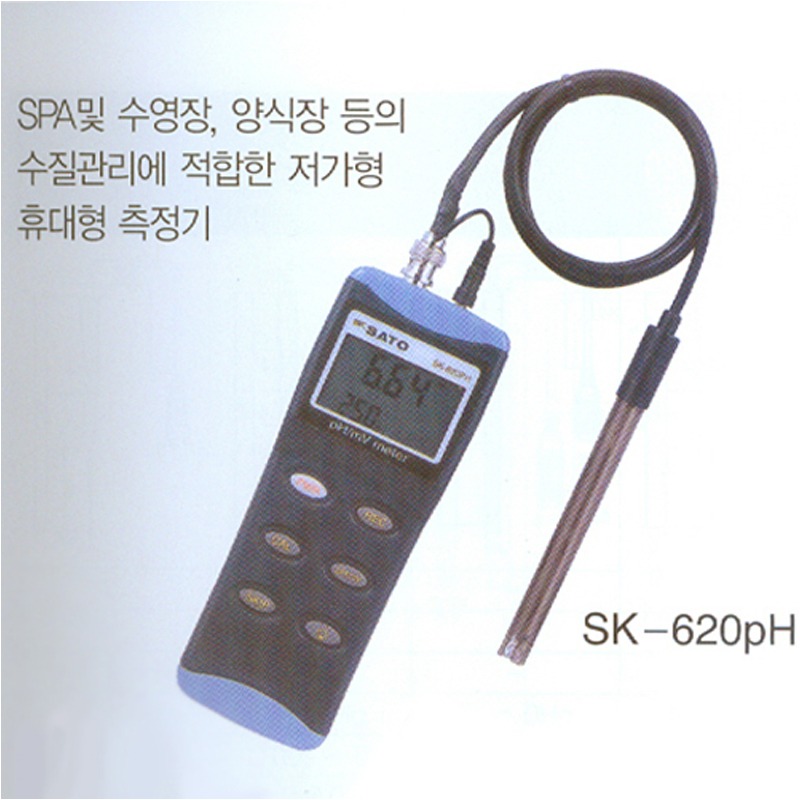 휴대형 PH 메타 (SK-620PH)